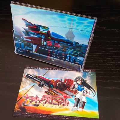 ꡼ No.021 | PS4ǡ֥ʥĥ˥פ꡼Υץ쥼ȴ219鳫