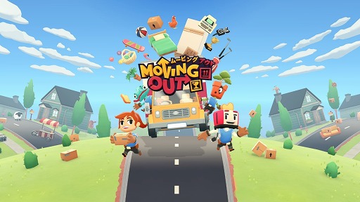 画像ギャラリー No.003のサムネイル画像 / パーティゲーム「Moving Out」,4月29日の発売日に合わせてプレゼントキャンペーンが開催