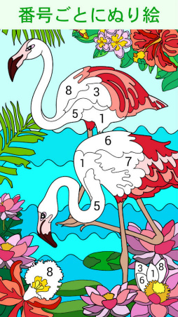 Happy Color［Android］ - 4Gamer.net