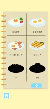 ���������꡼ No.003�Υ���ͥ������ / �˥�ȥ����򻺤ޤ���AR�������Chicken and Eggs�פ�iOS�Ǥ��ۿ���������