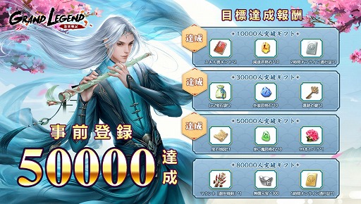 ���������꡼ No.003�Υ���ͥ������ / ���ޥ۸���MMORPG�֥����ɥ쥸����ɡ�˩���ﵭ�ס��ۿ�����3��19���˷���