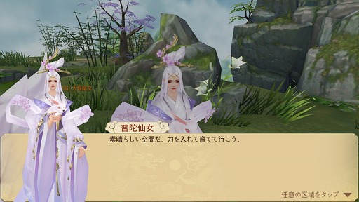 ���������꡼ No.005�Υ���ͥ������ / ���ޥ۸���MMORPG�֥����ɥ쥸����ɡ�˩���ﵭ�ס��ۿ�����3��19���˷���