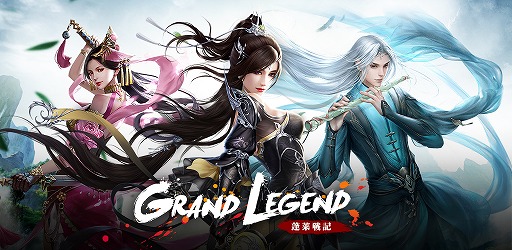 画像ギャラリー No.001のサムネイル画像 / 一人称視点の機能を搭載したMMORPG「グランドレジェンド:蓬莱戦記」がリリース