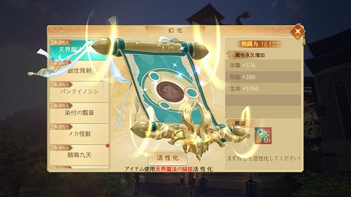 画像ギャラリー No.009のサムネイル画像 / 一人称視点の機能を搭載したMMORPG「グランドレジェンド:蓬莱戦記」がリリース