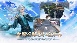 グランドレジェンド:蓬莱戦記