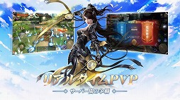 グランドレジェンド:蓬莱戦記