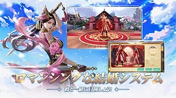 グランドレジェンド:蓬莱戦記