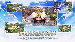 グランドレジェンド:蓬莱戦記