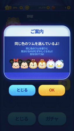 ���������꡼ No.016�Υ���ͥ������ / ��֤��ԼԤ�¿���ä�����֥ĥ�ĥॹ��������ץ��������ɦ¥ƥ��ȤΥ�ݡ��Ȥ�Ǻ�