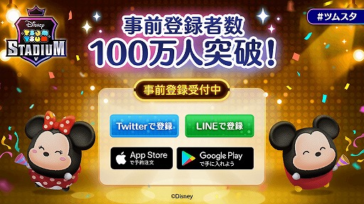 ���������꡼ No.002�Υ���ͥ������ / �֥ĥ�ĥॹ��������׻�����Ͽ�Կ�100�������˵�ǰ�Υ����ڡ��󤬳���