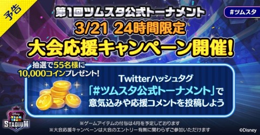 ���������꡼ No.002�Υ���ͥ������ / �֥ĥ�ĥॹ��������פ���1��������3��21���˳��š�����ȥ꡼���դ򳫻�