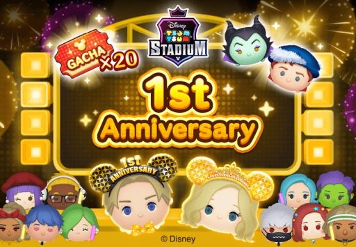 画像ギャラリー No.001のサムネイル画像 / 「ツムツムスタジアム」の1周年を記念して,ログインすると5日連続ツムがもらえるキャンペーンが開催