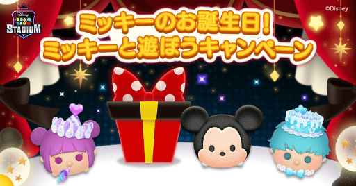 ꡼ No.001Υͥ / ֥ĥĥॹסߥåΥĥȸĥѡĤ館륭ڡ󳫺