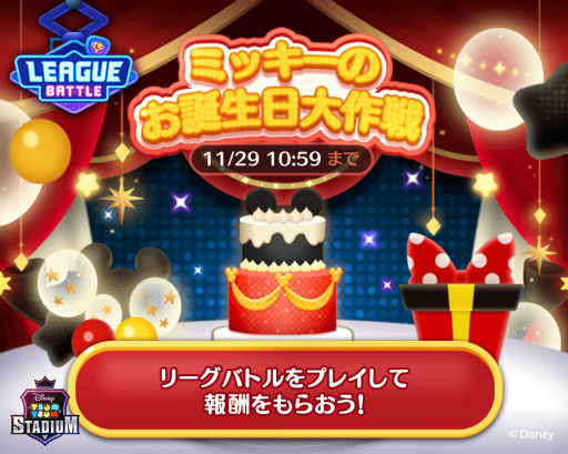 ꡼ No.002Υͥ / ֥ĥĥॹסߥåΥĥȸĥѡĤ館륭ڡ󳫺