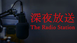 ���������꡼ No.003�Υ���ͥ������ / �ǲ����л���ס����������ݤ���Chilla��s Art�Ρ֥��ߥ���סֿ�����0��סֿ��������פȥ���ܷ��ꡣ������Ϫ��ǲ��1��28���˽�ë�ǳ���