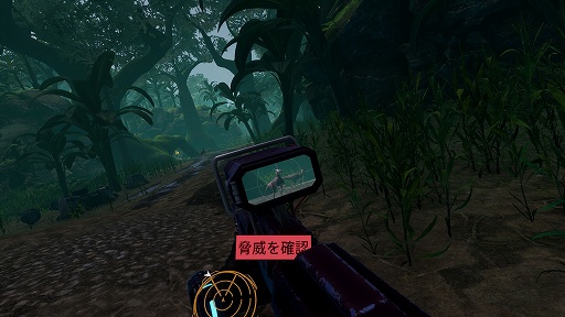 ���������꡼ No.009�Υ���ͥ������ / PC����VR���ƥ륹����������XENOCIDERS -�Ῡ�Ԥ���-�פ�����θ�����ε�������ꥢ������������������Ԥ���