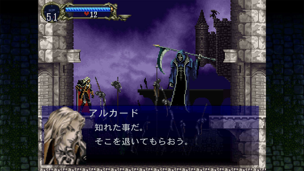 メトロイドヴァニアの原点を楽しめ アプリ版 悪魔城ドラキュラx 月下の夜想曲 のプレイレポート メトロイドヴァニアの原点を楽しめ アプリ版 悪魔城ドラキュラx 月下の夜想曲 のプレイレポート