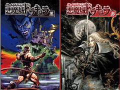 「悪魔城ドラキュラ」シリーズのオリジナルゲームサウンドを収録した2種類のCD-BOXが12月15日に発売。各CD13枚組で計977曲を収録予定