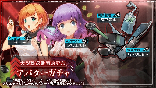 ���������꡼ No.004�Υ���ͥ������ / �ֵ��۾����ȵ����γ��ס�������ƥ�ġ��緿������ɤ��������ȡ���ǰ�Ȥ��ƥǥ��꡼���ơ�������������»�