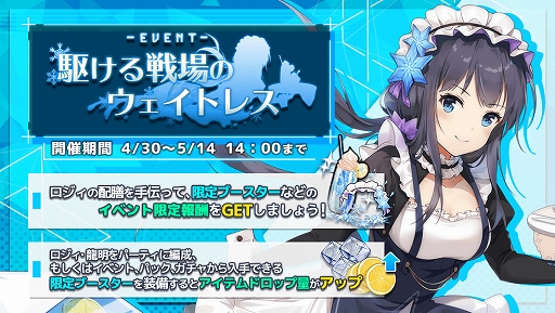 ���������꡼ No.001�Υ���ͥ������ / �ֵ��۾����ȵ����γ��׿����٥�ȡֶ�����Υ������ȥ쥹�פ���������