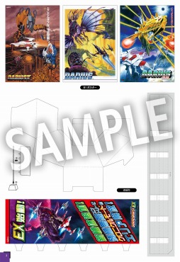 ���������꡼ No.006�Υ���ͥ������ / �֥��饤���� �����ߥå���٥졼�����������Ǥ����������ŵ��3�Ƥξ��󤬸���