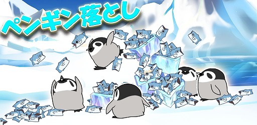 ���������꡼ No.001�Υ���ͥ������ / ���»�����˾㳲ʪ���򤱤ƥڥ󥮥����Ȥ�³����֥ڥ󥮥���Ȥ��פ���꡼��