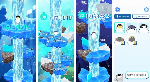 ���������꡼ No.002�Υ���ͥ������ / ���»�����˾㳲ʪ���򤱤ƥڥ󥮥����Ȥ�³����֥ڥ󥮥���Ȥ��פ���꡼��