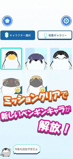 �ڥ󥮥���Ȥ�