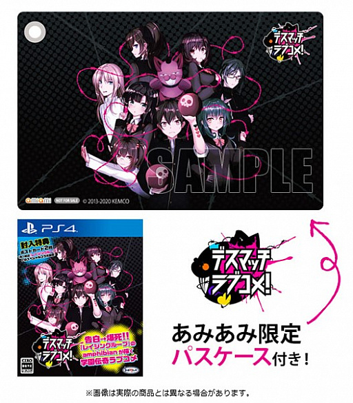 ���������꡼ No.001�Υ���ͥ������ / ���ߤ��߸�����ŵ�ѥ��������դ���PS4�ǡ֥ǥ��ޥå���֥��ᡪ�פ�ͽ�������