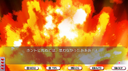 デスマッチラブコメ!