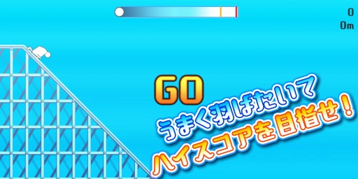 画像ギャラリー No.001のサムネイル画像 / 人力飛行の最高記録を目指す「羽ばたけ!フライングマン」の配信が本日スタート