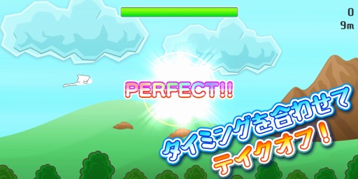 画像ギャラリー No.002のサムネイル画像 / 人力飛行の最高記録を目指す「羽ばたけ!フライングマン」の配信が本日スタート