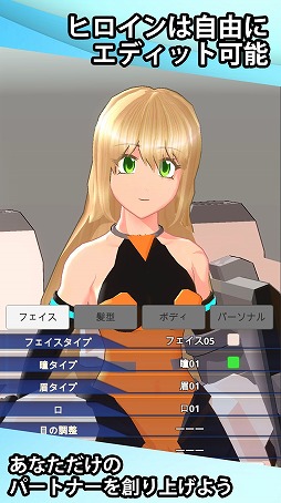 ꡼ No.002 | ʬߤ臘󥲡֥쥯ȥꥢɡפAndroidǤ꡼