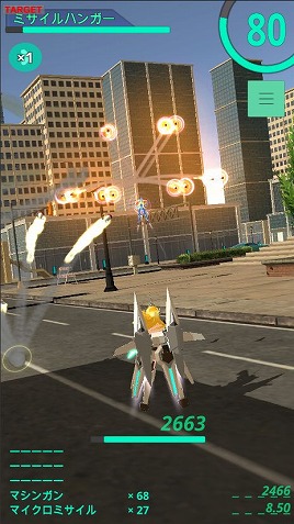 ꡼ No.006 | ʬߤ臘󥲡֥쥯ȥꥢɡפAndroidǤ꡼