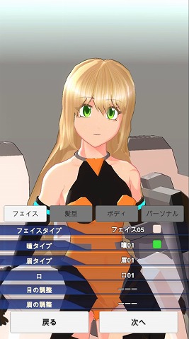 ꡼ No.010 | ʬߤ臘󥲡֥쥯ȥꥢɡפAndroidǤ꡼