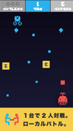 スターシュートVS