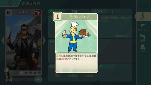 ꡼ No.005 | PRۥե륢ȹɬ Vault򱿱ĤΥФۤȰ臘Fallout Shelter Online