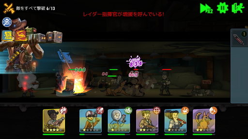 ꡼ No.010 | PRۥե륢ȹɬ Vault򱿱ĤΥФۤȰ臘Fallout Shelter Online