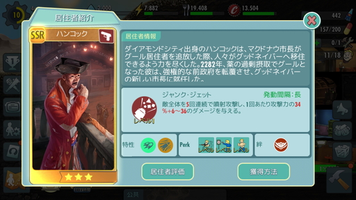 ꡼ No.012 | PRۥե륢ȹɬ Vault򱿱ĤΥФۤȰ臘Fallout Shelter Online