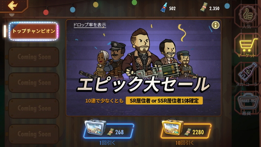 ꡼ No.014 | PRۥե륢ȹɬ Vault򱿱ĤΥФۤȰ臘Fallout Shelter Online