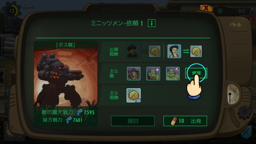 ꡼ No.016 | PRۥե륢ȹɬ Vault򱿱ĤΥФۤȰ臘Fallout Shelter Online