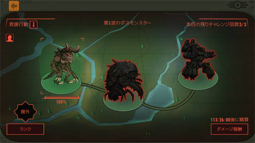 ꡼ No.024 | PRۥե륢ȹɬ Vault򱿱ĤΥФۤȰ臘Fallout Shelter Online