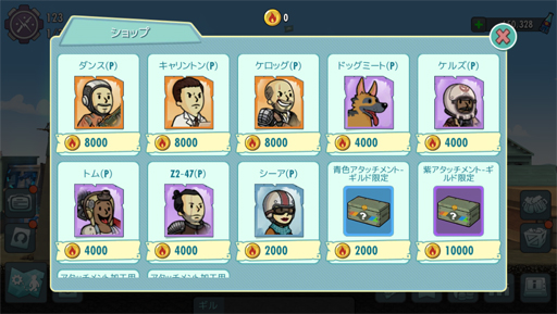 ꡼ No.025 | PRۥե륢ȹɬ Vault򱿱ĤΥФۤȰ臘Fallout Shelter Online