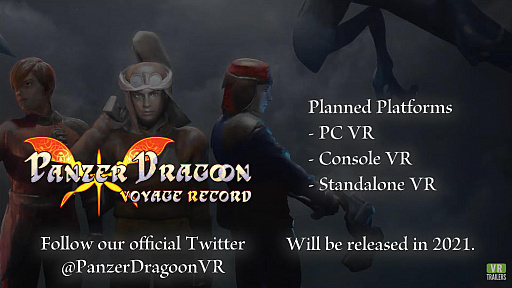 ꡼ No.001Υͥ / ֥ѥĥɥ饰 Voyage RecordפΥƥԥɲäΤΥ饦ɥեǥ󥰤ǯ˳ϡ꡼2021ǯͽ