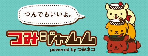 ���������꡼ No.001�Υ���ͥ������ / ����फ�����ޤ줿��������֥�����פ��Ѥ߾夲��֥饦��������֤Ĥߥ�����פ������ۿ�