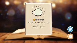 画像ギャラリー No.004のサムネイル画像 / 「クマムシさん惑星 宇宙最強ゆるキャラ伝説」が本日リリース。最強の生物“クマムシ”を研究する科学シミュレーション