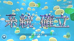 画像ギャラリー No.006のサムネイル画像 / 「クマムシさん惑星 宇宙最強ゆるキャラ伝説」が本日リリース。最強の生物“クマムシ”を研究する科学シミュレーション
