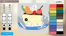 画像ギャラリー No.007のサムネイル画像 / 「クマムシさん惑星 宇宙最強ゆるキャラ伝説」が本日リリース。最強の生物“クマムシ”を研究する科学シミュレーション