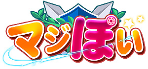 画像ギャラリー No.006のサムネイル画像 / ブライブ,最強のヒーロー軍団を育成するHTML5ゲーム「マジぽい」を発表。クローズドβテスター募集が本日スタート