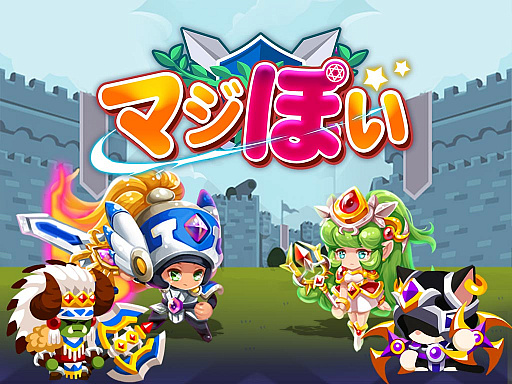 ���������꡼ No.001�Υ���ͥ������ / �֥ޥ��ݤ��פ����������ӥ����ϻ�����2020ǯ5��˱�������������ȤǤ�CBT�Υ��󥱡��ȷ�̤�����